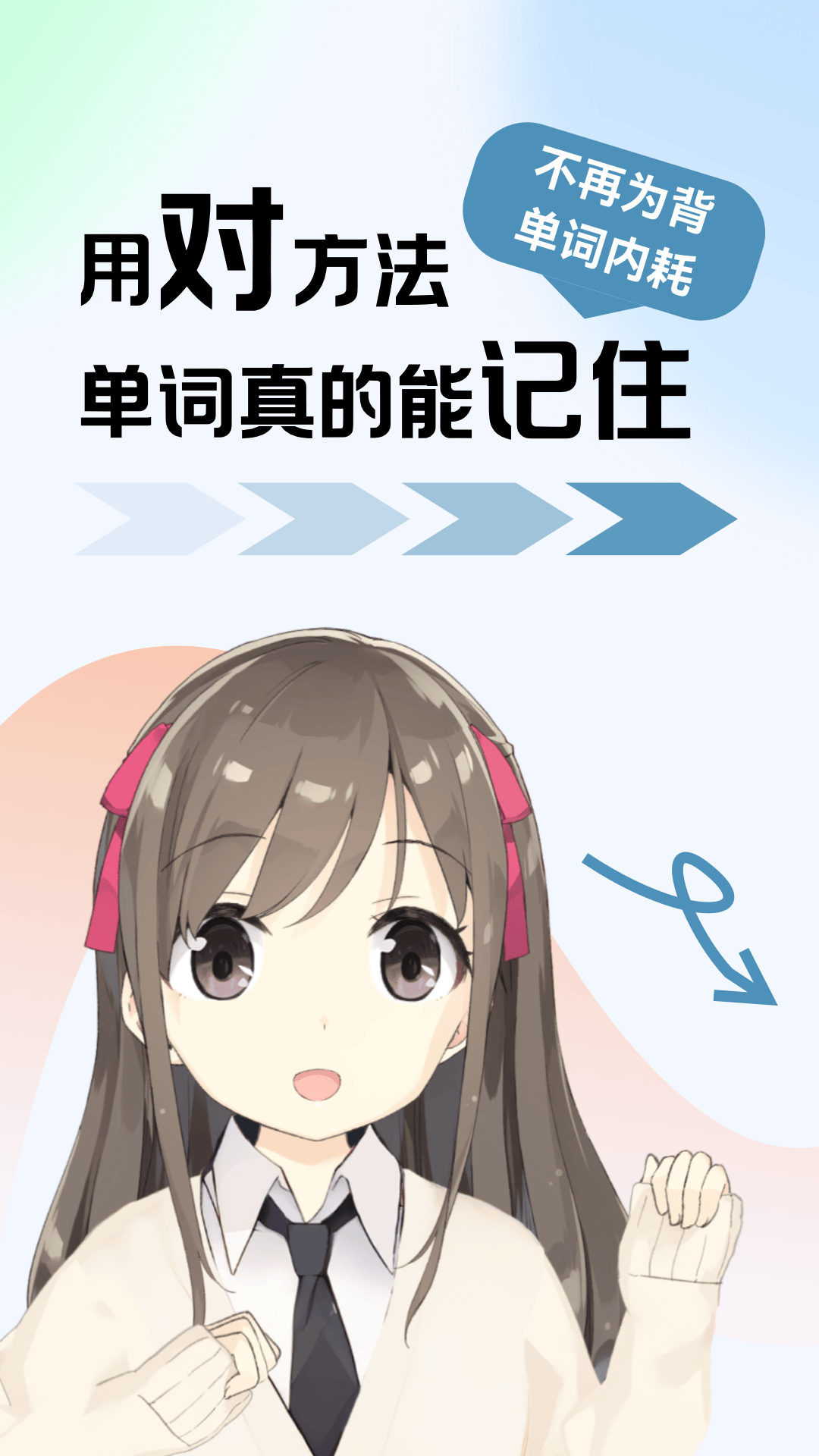 莱特韩语学习背单词安卓版软件展示图1