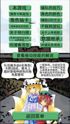 东方三消乐无限金币游戏截图2