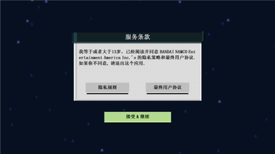 彩度战队破解版展示图3