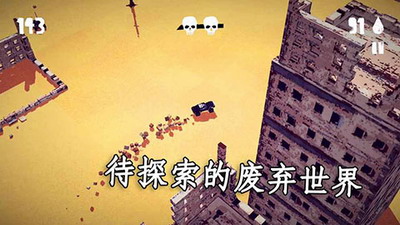 狂暴之路幸存者解锁所有车辆版游戏截图1