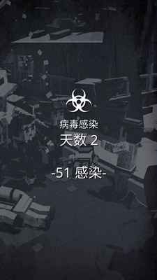 零号僵尸汉化无限金币版游戏截图2