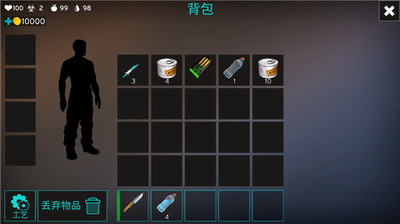 最后的星球生存汉化版下载游戏截图3
