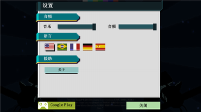 彩度战队破解版展示图2