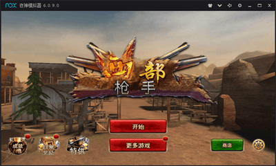西部枪手中文版破解版游戏截图4