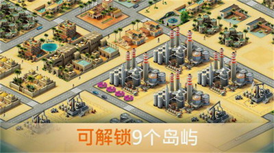 城市岛屿3建筑模拟破解版中文最新版游戏截图3