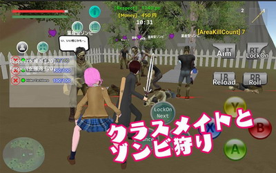 高校战斗模拟器2无限金币版中文版游戏截图3