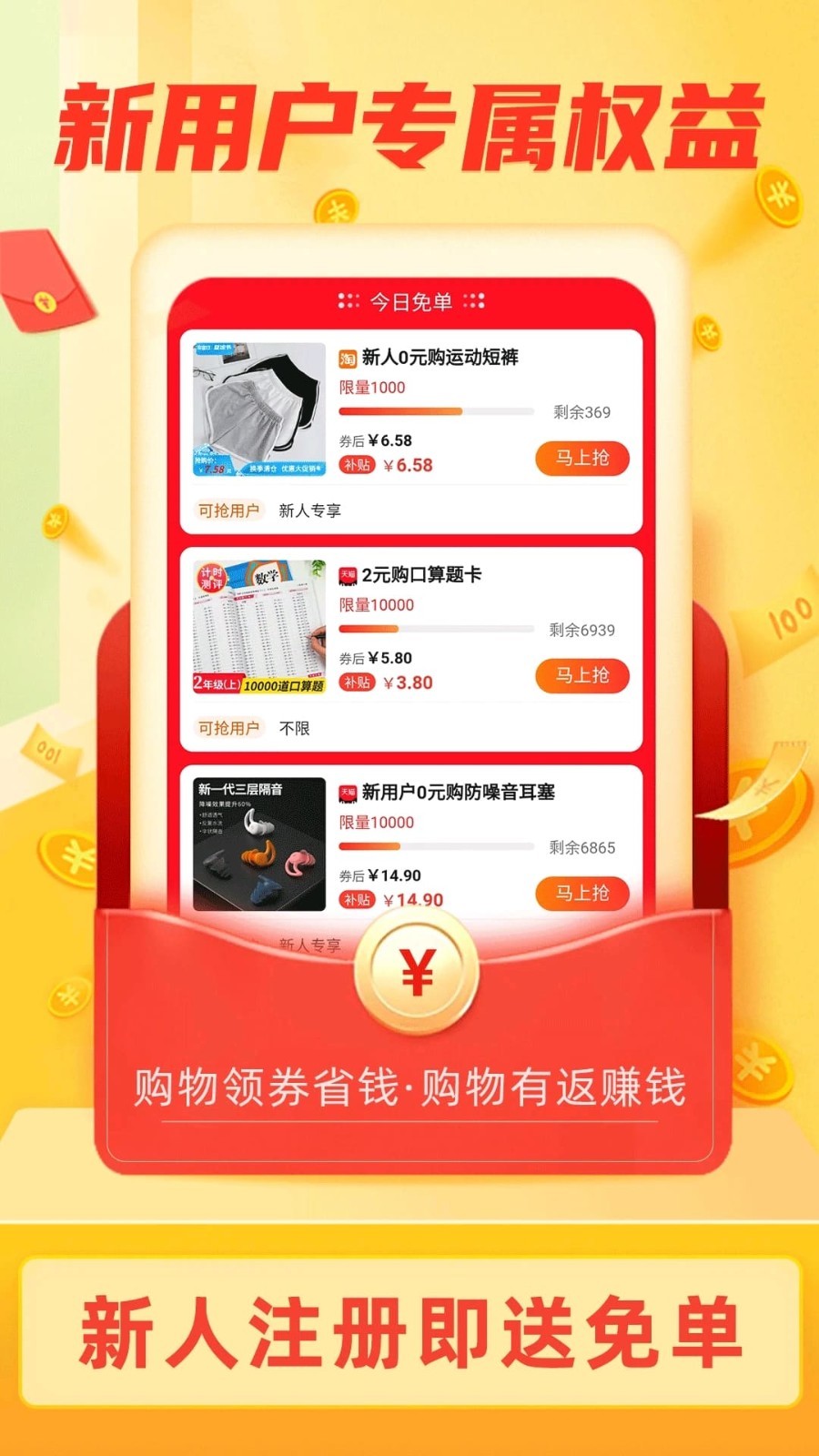 惠斯网络安卓版软件展示图1