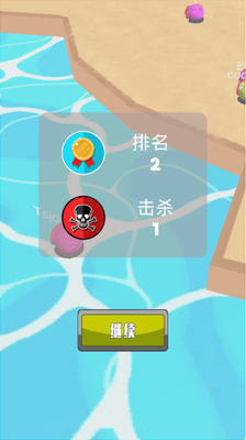 碰撞大作战破解版游戏截图4