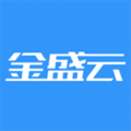 金盛云app安卓版
