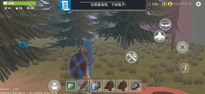 最后的维京人破解版无限金币免费开挂2024最新版游戏截图1