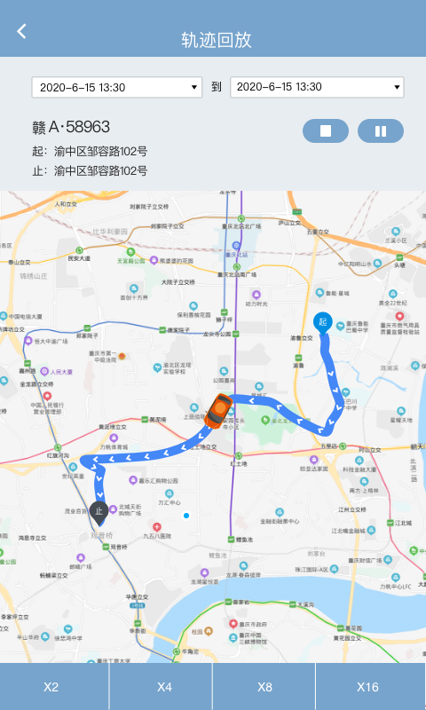 江铃智慧车队安卓版软件展示图2