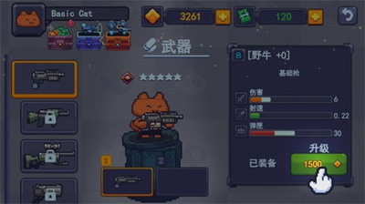 猫咪枪手无限币和钻石下载游戏截图1