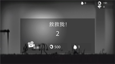火柴人跑酷破解版游戏截图3