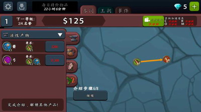 放置工坊中文版展示图2