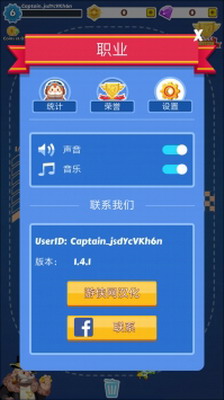 合并飞机中文破解版游戏截图2