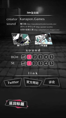僵尸男友2汉化版下载最新版游戏截图2