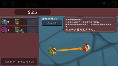 放置工坊中文版展示图4