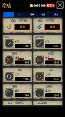 立在地下城的墓标汉化版游戏截图3