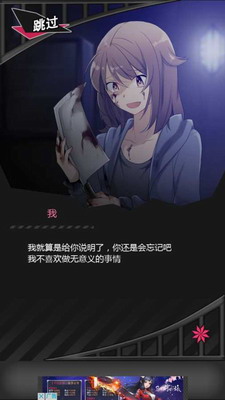 僵尸男友2汉化版下载最新版游戏截图1