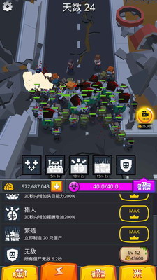 零号僵尸汉化无限金币版游戏截图3