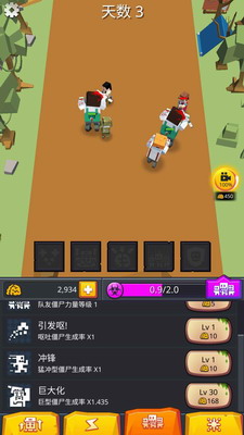 零号僵尸汉化无限金币版游戏截图4