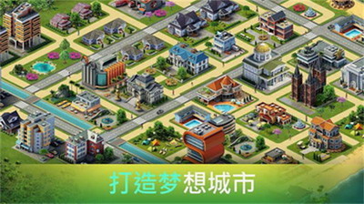 城市岛屿3建筑模拟破解版中文最新版游戏截图2