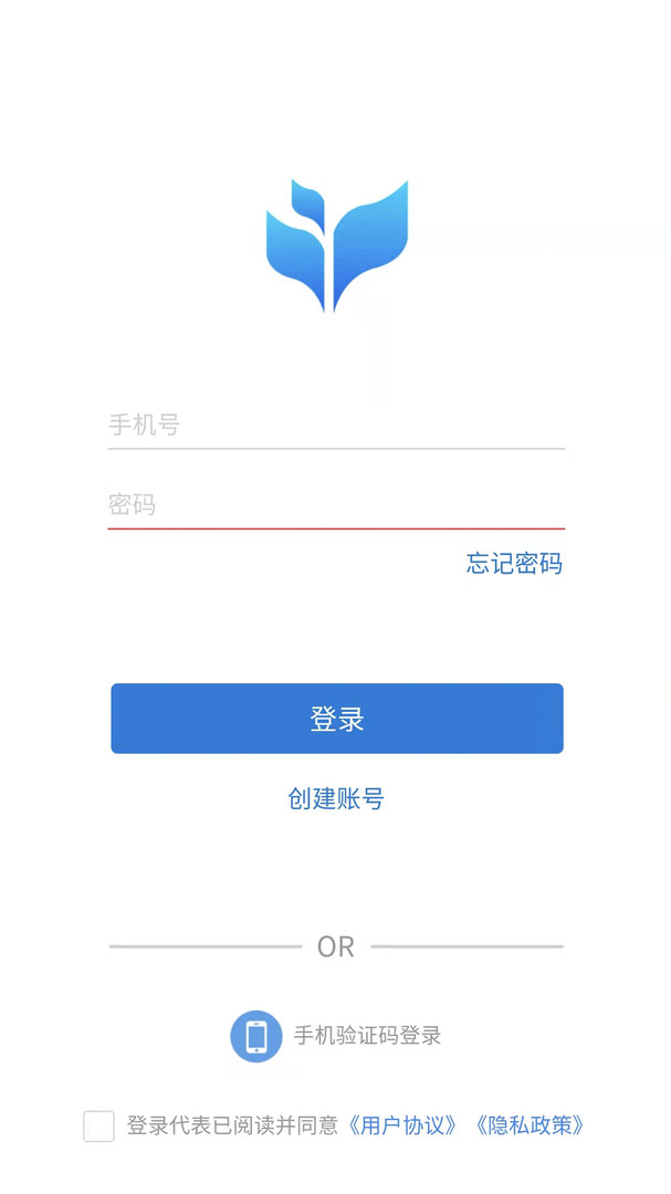 市安云安卓版展示图1