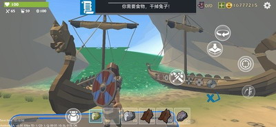 最后的维京人破解版无限金币免费开挂2024最新版游戏截图3