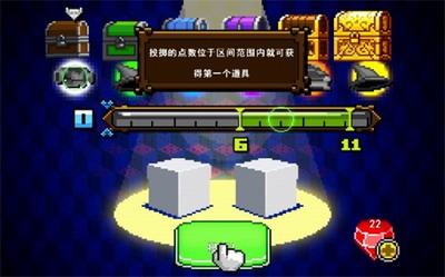 骰子魔法师2汉化版游戏截图2