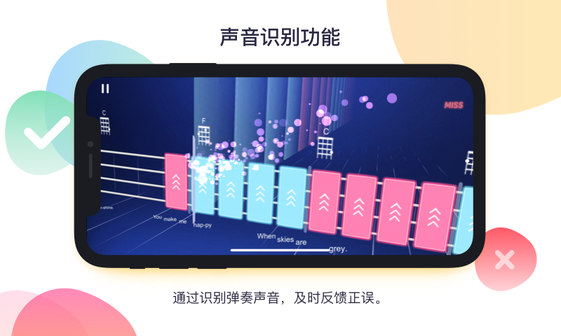 音悦CP安卓版软件展示图3