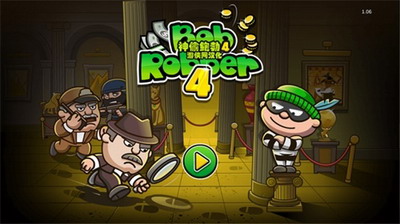 神偷鲍勃4破解版无限币中文版展示图4