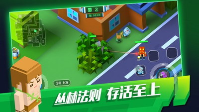 像素大逃杀破解版下载游戏截图1