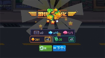 猫咪枪手无限币和钻石下载游戏截图3