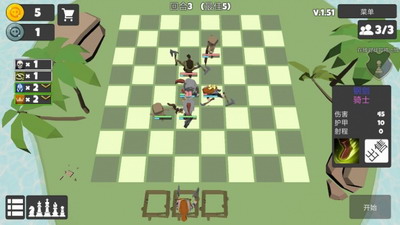 英雄自走棋破解版无限金币游戏截图2