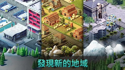 城市岛屿4中文破解版无限金币钻石版游戏截图2