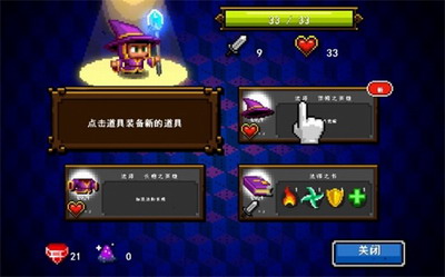 骰子魔法师2汉化版游戏截图1