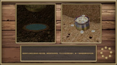 老鼠模拟器中文版破解版无限资源游戏截图1