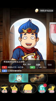 触摸锻造师无限矿石版游戏截图3