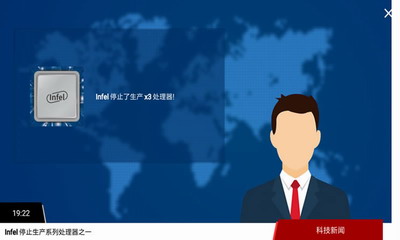 智能手机大亨破解版游戏截图2