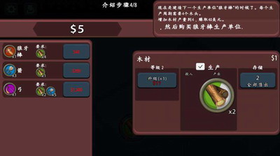 放置工坊中文版展示图1