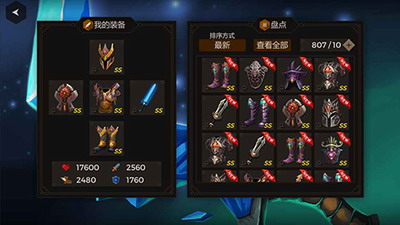秘密之塔500f最新破解版游戏截图4