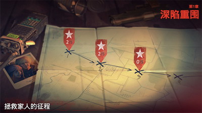 勇闯死人谷2破解版下载全武器无限子弹版游戏截图2