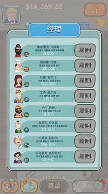 大资本家汉化版游戏截图4
