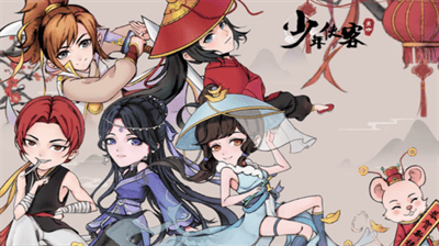 少年侠客中文版游戏截图3