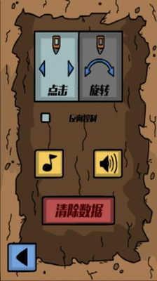 挖到中国去无限金币版游戏截图4
