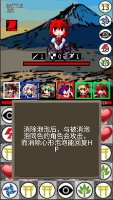 东方三消乐无限金币游戏截图3