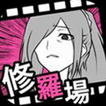 失恋回避汉化版2024最新版 v1.0.1
