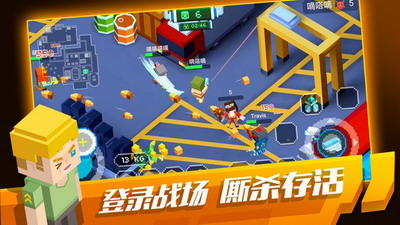 像素大逃杀破解版下载游戏截图3