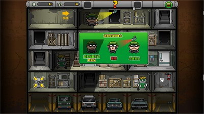 神偷鲍勃4破解版无限币中文版展示图2
