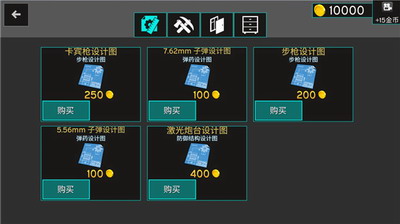最后的星球生存汉化版下载游戏截图4